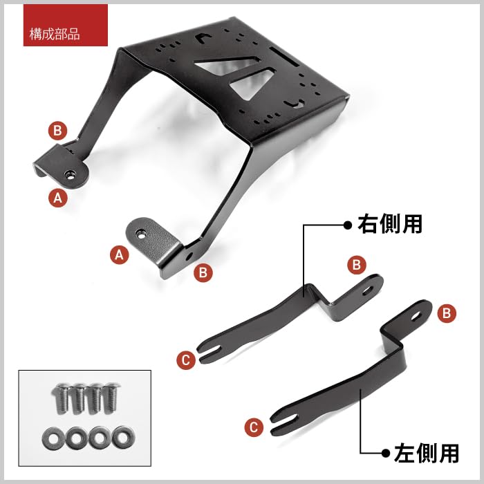 Amazon.co.jp: R-SPACE リアキャリア ホンダ モンキー125 JB02 JB03