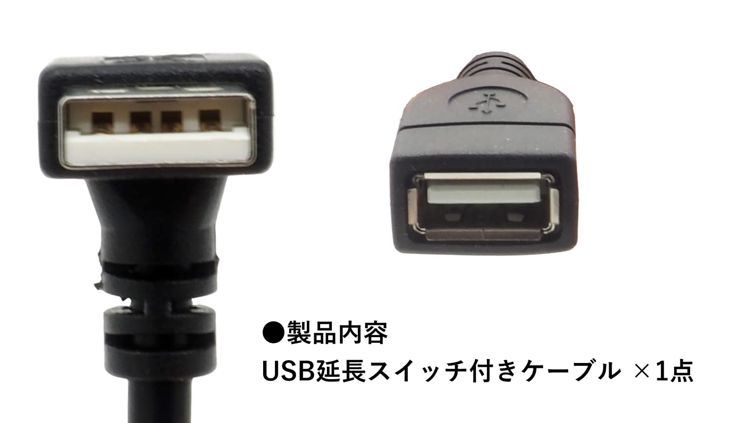 Amazon.co.jp: オーディオファン USB 延長ケーブル ON ／ OFF スイッチ