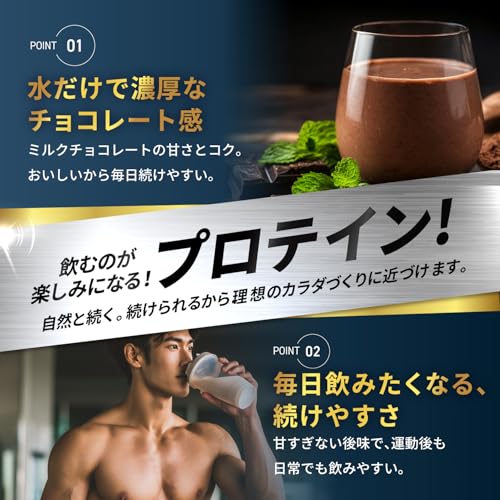 MACHO CLEAN BULK PROTEIN (クリーンバルクプロテイン) 1kg の商品画像 3