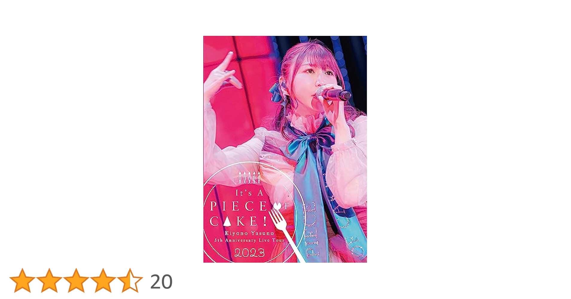 タ*ケ様 It's A Piece of Cake! 安野希世乃　直筆サインシー Kiyono Yasuno Tour 2023 ～It's A PIECE OF CAKE