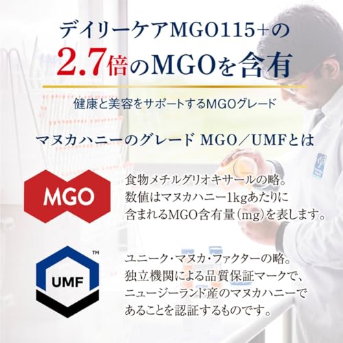 Manuka Health マヌカハニー MGO310+ UMF11+ 375g