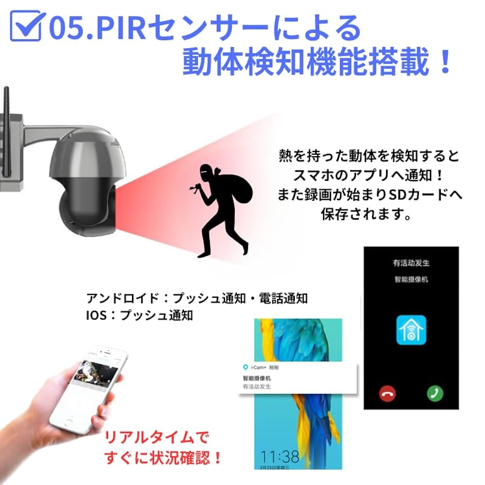 スマホアクセサリー SOLAR CAMERA Amazon.co.jp: 【5G/2.4G WiFi対応】JUFLSKY 防犯カメラ 屋外