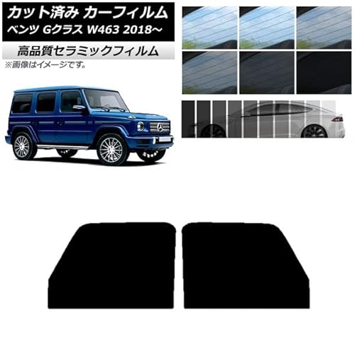 車 フィルム ブルー 自動車 バイクの人気商品 通販 価格比較 価格 Com