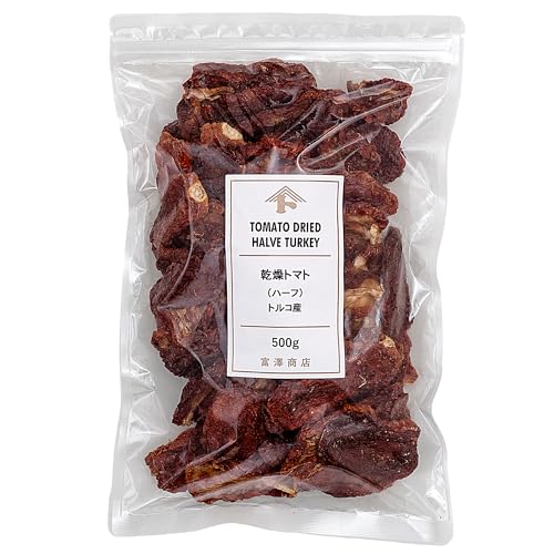 富澤商店(TOMIZ) ドライトマト(ハーフ) 500g (無添加/砂糖不使用/イタリアン/パスタ/業務用/常温保存可)