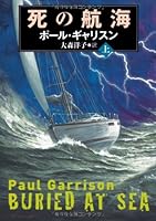 ???? (?) (??????????) 4594064507 Book Cover