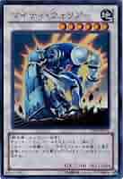 遊戯王 - 未開封　遊戯王引退　定期購読特典　サンダー・シーホース　マイティ・ウォーリアー 未開封 遊戯王引退 定期購読特典 サンダー・シーホース マイティ