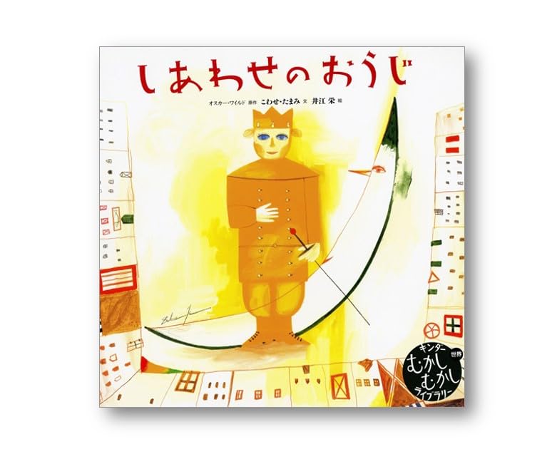 Amazon.co.jp: キンダーブック 【読み聞かせ・知育に】バックナンバー