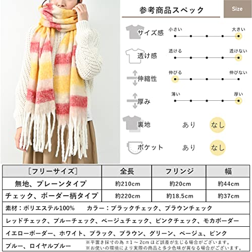 アウニイ マフラー レディース 冬 ふわふわ 秋 ボリュームマフラー 大判 ストール 防寒 無地 チェック 柄 厚手 みみあて カジュアル 8253 の商品画像 8