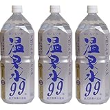 3本セット 温泉水99 ミネラルウオーターアルカリイオン水 ペットボトル (鹿児島県) 2000ml×3本