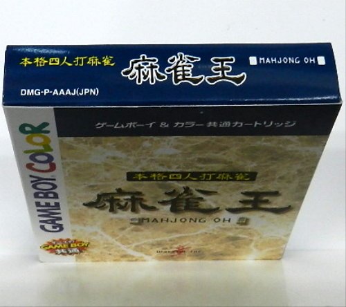 4人打ち麻雀 Amazon | 4人打ち麻雀 | ゲームソフト