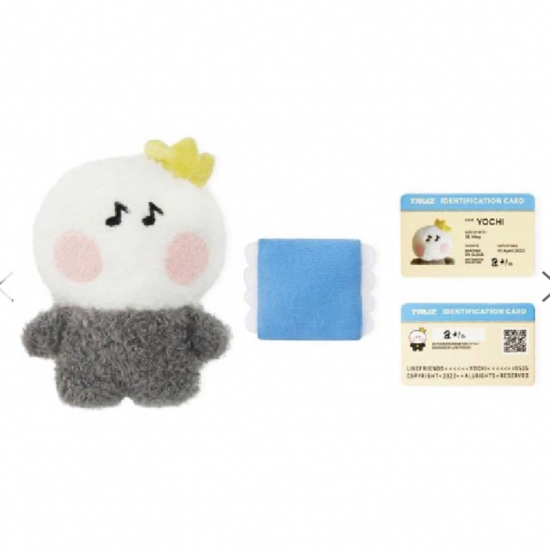 TREASURE ヨシ TRUZ ヨチ YOCHI DIY Treasure Truz YOCHI Plush Keychain | Treasure Yoshi