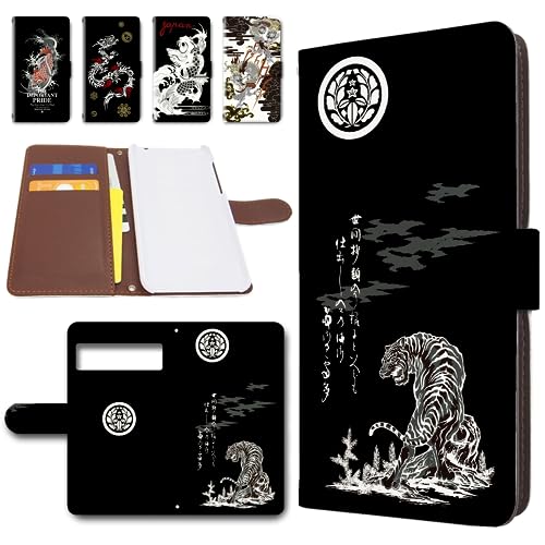 Google Pixel8a �P�[�X �蒠�^ �X�}�z�P�[�X ���U�[�� �J�o�[ �J���������� �a�� Japanese style [�f�U�C��B/��] �O�[�O�� �s�N�Z�� �G�C�g �G�[ �g�����h�Q�[�g dc-424