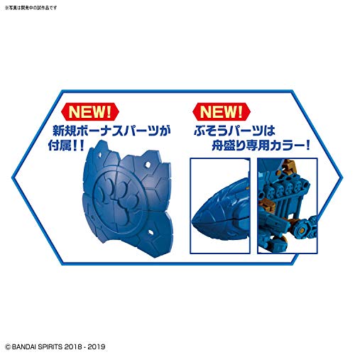 Bandai Neko Busou Funamori Neko Treasure Ship miniatura 5