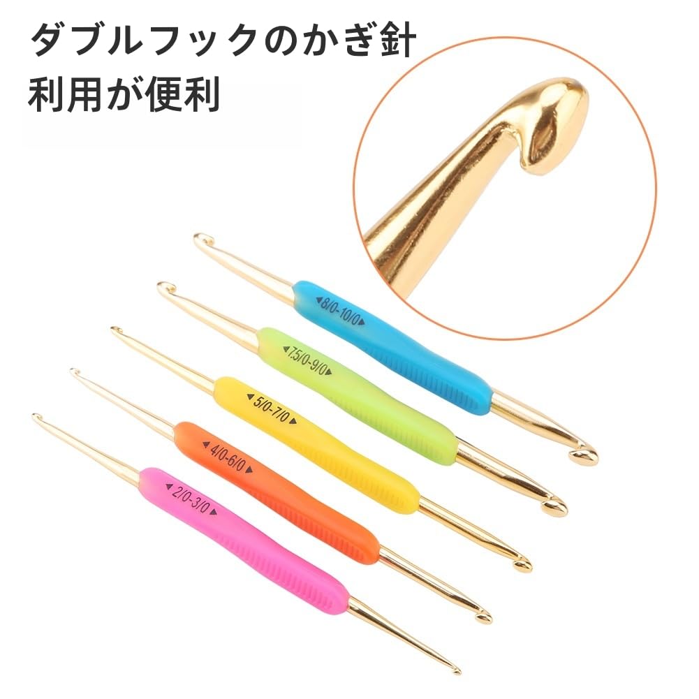Amazon.co.jp: 【両口かぎ針5本セット サイズランダム】TPRソフト