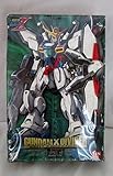 #05 Gundam X Divider 1/100 HG