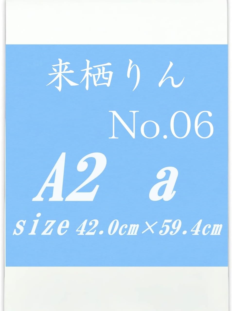 高麗青磁 唐草紋様 大壺33cm
