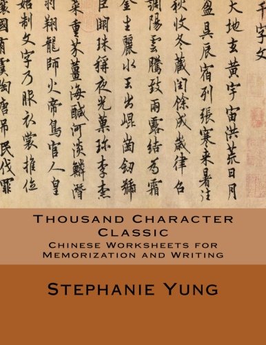Thousand Character Classic: Chinese Worksheets for Memorization and Writing