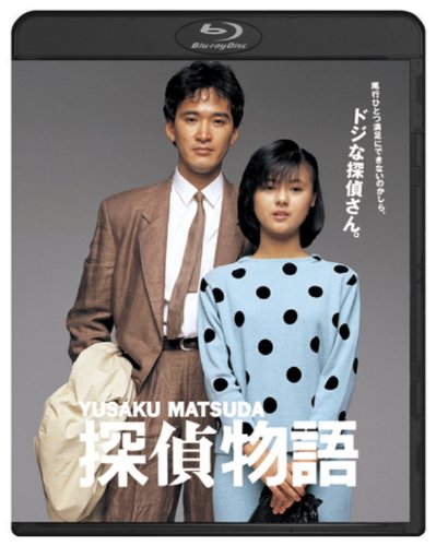★メディコムトイ★探偵物語★ベアブリック★ブリキ看板★松田優作★薬師丸ひろ子★ 探偵物語 Blu-ray KADOKAWA 松田優作 薬師丸ひろ子 - メルカリ