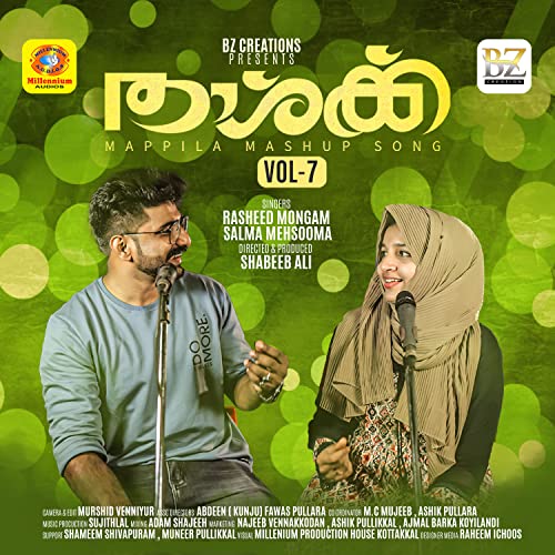 Rabbin Munnil, Vol. 7 (From 'Thashq')