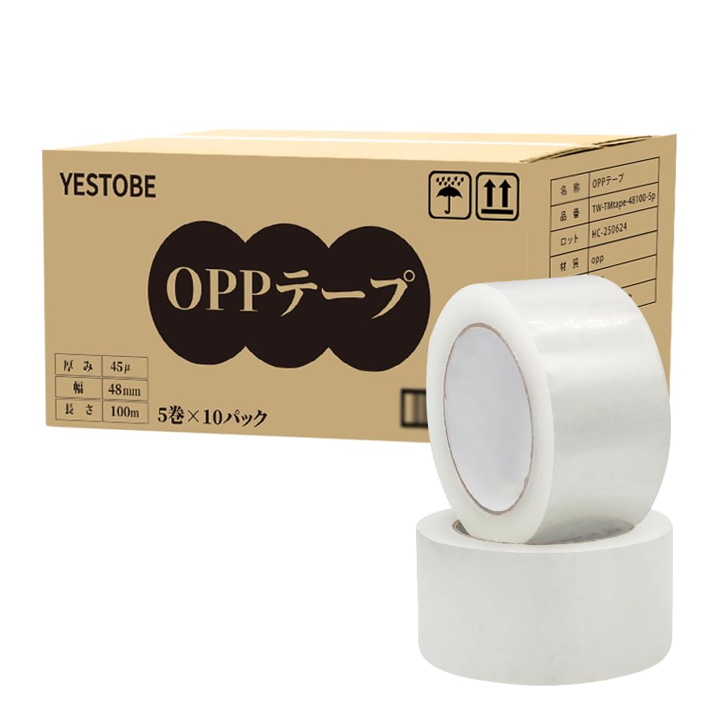 梱包用 OPPテープ ガムテープ 48mm×100m 厚み45μ 長さ2倍巻 透…