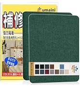 Amazon | 防草シート 厚手 高耐久 2×50M シート防草 不織布 除草シート
