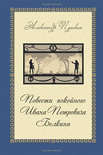 Preisvergleich Produktbild Tales of Belkin