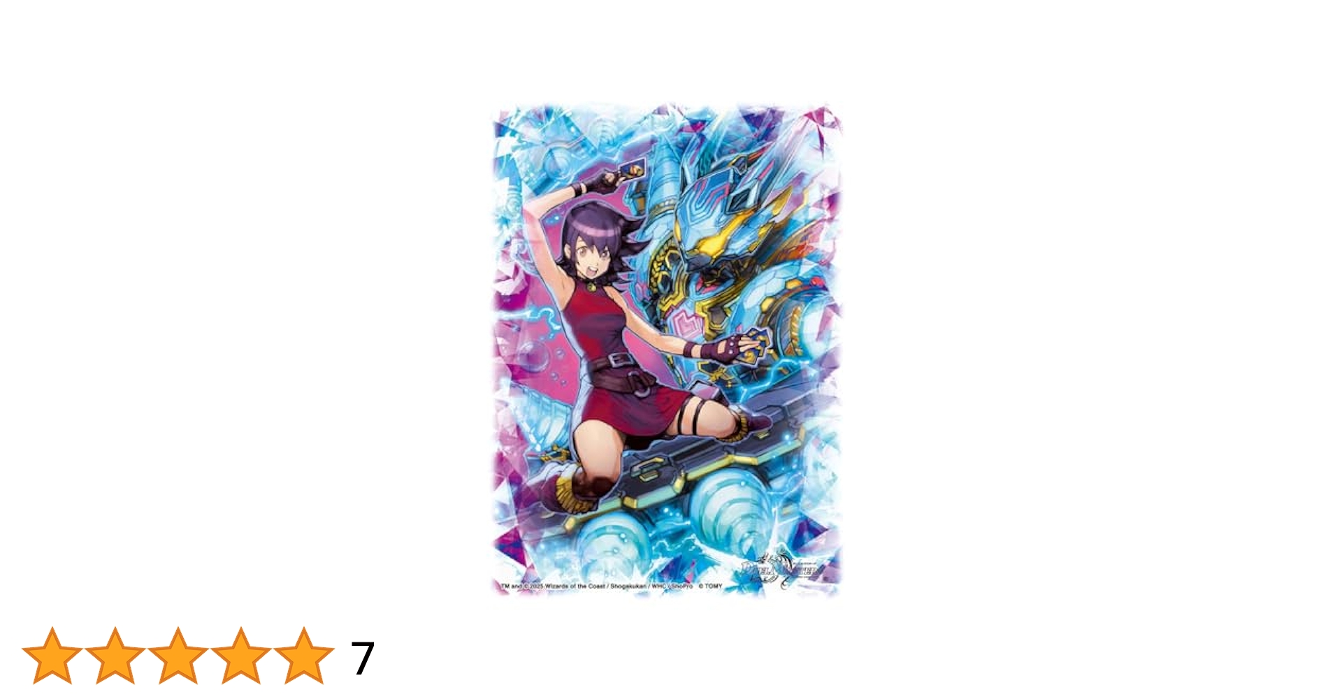 Amazon | タカラトミー(TAKARA TOMY) デュエル・マスターズ DX