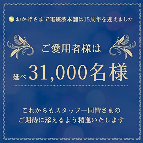 Amazon.co.jp: 【電磁波本舗】 電磁波放電カードα GREEN 1枚 電磁波