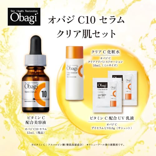Amazon.co.jp: Obagi（オバジ）: お得な企画品
