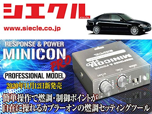 Amazon.co.jp: [シエクル×ミニコンプロVer2]SXE10 アルテッツァ(ジータ 