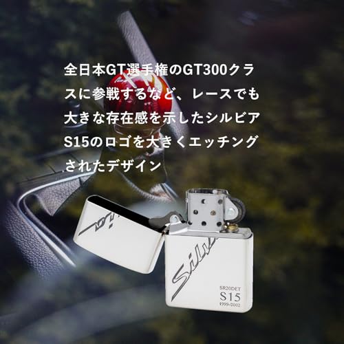 Zippo Encendedor de Aceite Plata Vintage miniatura 6