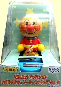 Amazon | それいけ！アンパンマン HQソーラーフィギュア Ver.3