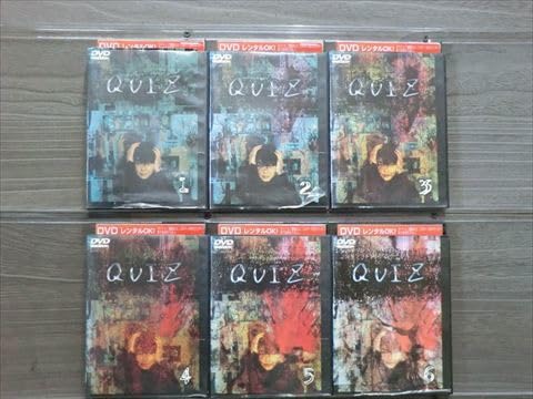 Amazon.co.jp: QUIZ 全6巻セット DVD : パソコン・周辺機器