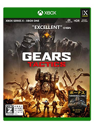 売り値価格: Gears Tactics - Xbox Series X マイクロソフト 日本 