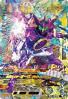 ガンバライジング　50th ファーストフォーム　フルコンプセット 0000000517432_R44li9l.jpg