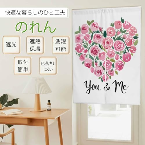 のれん 遮光 おしゃれ 暖簾カーテン 幅110x丈180cm 間仕切り 仕切り 目隠し 防寒 防音 厚手 和風 バレンタイン 愛 バラ 花 芸術 水彩画 ピンク 玄関 キッチ リビング 出入り口 グッズ 寝室 春夏秋冬