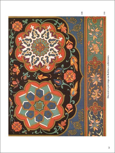 Arabic Designs CD-ROM and Book (Electronic Clip Art)