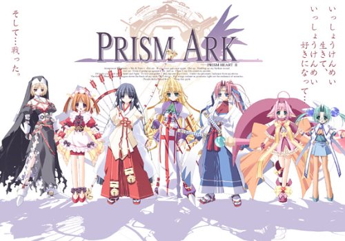 プリズムアーク　 全巻セット DVD 初回生産特典　ポスター　等まとめ売り 517P7SSXZ0L.jpg