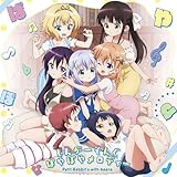 ご注文はうさぎですか