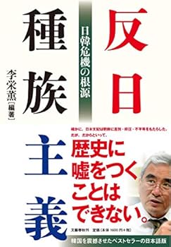 Tankobon Softcover ?????? ??????? Book