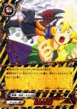 バディファイト きらめく魔のため カード バディファイト きらめく魔のため カード カードリスト