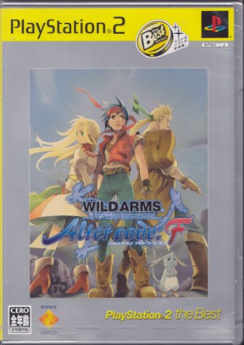 ワイルドアームズ アルターコード:F PlayStation 2 the Best ワイルドアームズ アルターコード:F PlayStation 2 the Best
