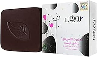 صابون روفان الافريقي من اصالة الماضى - 90 جم