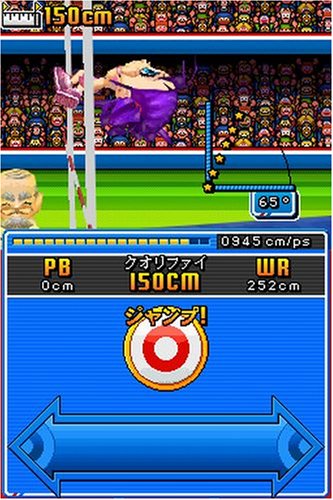 Amazon | ニュー インターナショナル ハイパースポーツ DS | ゲームソフト