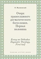 Essay on Orthodox Dogmatic Theology. First half 5519451443 Book Cover