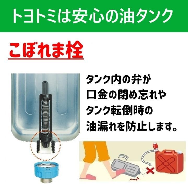 TOYOTOMI RS-G24N(W) 石油ストーブ 未使用 トヨトミ 石油ストーブ RS