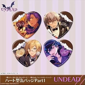 Amazon.co.jp: あんスタ朔間零＆羽風薫一番カフェハート型缶