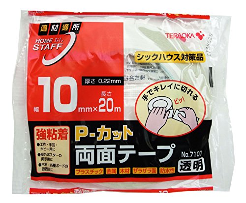 쏊 S P-Jbgʃe[v 10mmX20m  No.7100