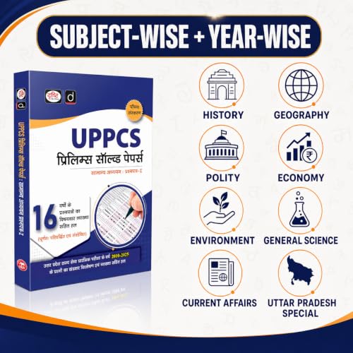 Image of DRISHTI IAS UPPCS Prelims Solved Papers 2010-2025, Hindi Medium, 5th Edition, General Studies Paper-I, 16 Years Previous Year Question Papers with Detailed Solutions & Subject-wise Analysis