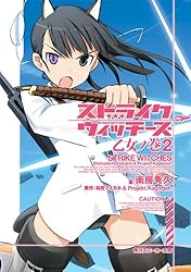 トゥインクルきゃっと　全2巻 ブースターパック 星火燎原編 爆臨！超新星 ｜ Z/X - Zillions